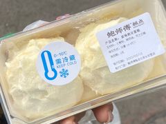 -鲍师傅糕点(永安里店)