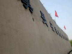 -西安汉城湖景区