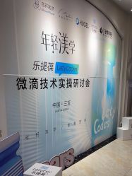 -三亚维多利亚医疗美容医院