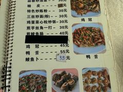 -标记好食