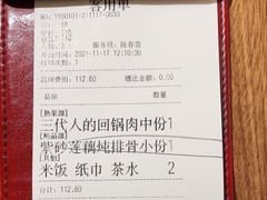 -百年神厨·地道川菜(清江西路店)