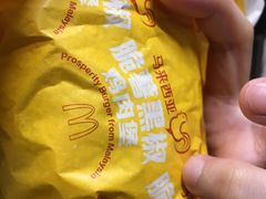 -麦当劳(衡阳中心汽车站店)