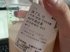 -1点点(新达汇三林店)