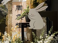 -卡比儿童蛋糕·心意定制·低脂零卡糖动物奶油FancyBALLOON(滨海店)