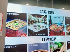-洞庭家宴·头牌甲鱼(广渠门店)