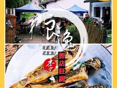 干煎小黄鱼-小河无名面馆