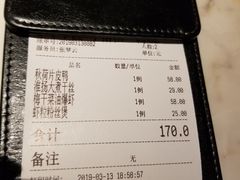 -韵秋荷(宝山龙湖天街店)