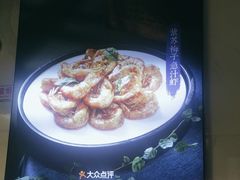 -兴仙饭店·闽味海鲜(马尾总店)