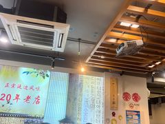 -屋里家延边朝鲜族冷面(梅林3店)