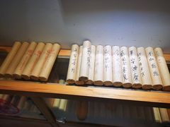 -范长伟灸草堂(甘家口店)