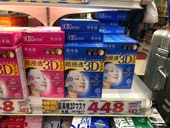-大国药妆(えびすダイコク店)