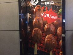 -圣火营自助烤肉(南京东路店)