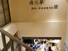 -八婆婆烧仙草(曾厝垵店)
