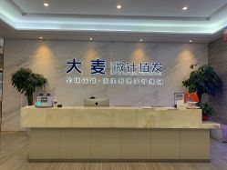 -大麦微针植发丨全国连锁