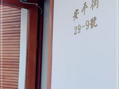 -侘寂甜品(自取店)