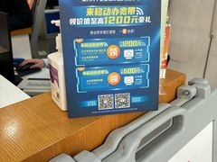 -中国移动(阳城路营业厅)