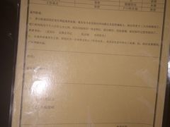 -白兔子密室(长寿路店)
