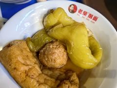 虎皮尖椒-老柴削面(向阳里店)