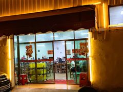 门面-江村四哥新鲜牛肉店(江高总店)