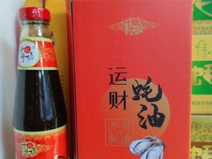 -鹏城八珍深圳特产手信(罗湖店)
