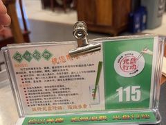 -南门涮肉(北洼路店)