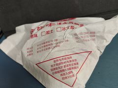 -好好味港式菠萝包(師大夜市 港式甜品 手工麵包 港式下午茶 專業烘焙 港式茶飲 菠蘿專賣 特調飲品 外送 精緻下午茶)