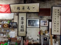-丝绸小镇荻港古村