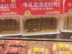 -味多美蛋糕(安定门店)