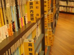 -纪伊国屋书店(Singapore Main Store)