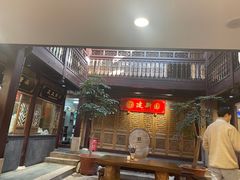 -建新园过桥米线(老街店)
