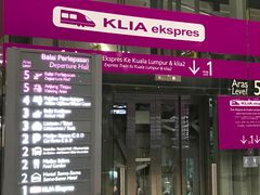 -吉隆坡国际机场