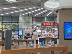 -电信营业厅(西单店)