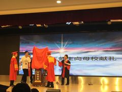 -苏州外国语学校