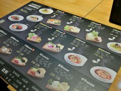 -U鼎冒菜