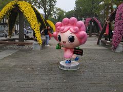 -汇龙潭
