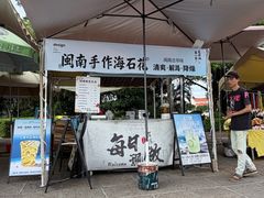 -龙舟池