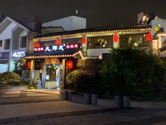 门面-大牌大·传统杭帮菜(湖滨店)