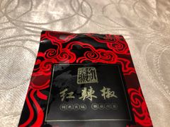 -红辣椒·川菜·火锅(科华路店)