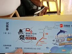 -贡梅老面馆·蟹粉面·无锡特色小吃(南长街主推店)