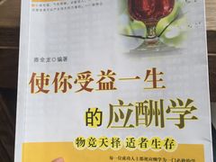 -漫咖啡(红唐店)