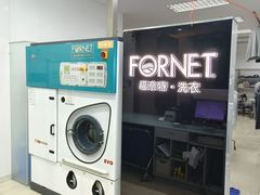 -福奈特洗衣洗鞋(芷江西路店)