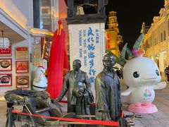 -孙文西路步行街