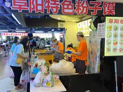 -安徽阜阳卷馍(西单店)