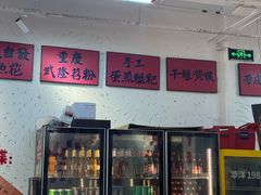 -木货街重庆老火锅(流塘店)
