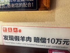-东道煮牛肉火锅(东盛大街店)