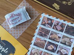 -黄远堂凤梨酥·伴手礼(中山路六店)