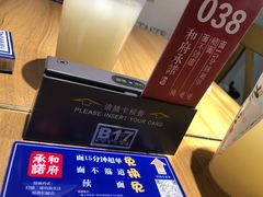 -和府捞面(壹方天地店)