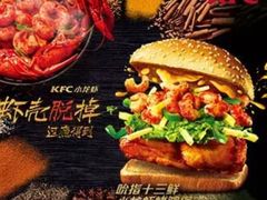-肯德基(盘龙奥莱店)