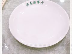 -满龙源餐厅(南十马路店)