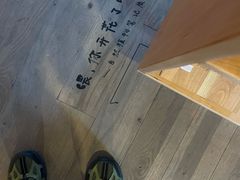 -东信·和创园